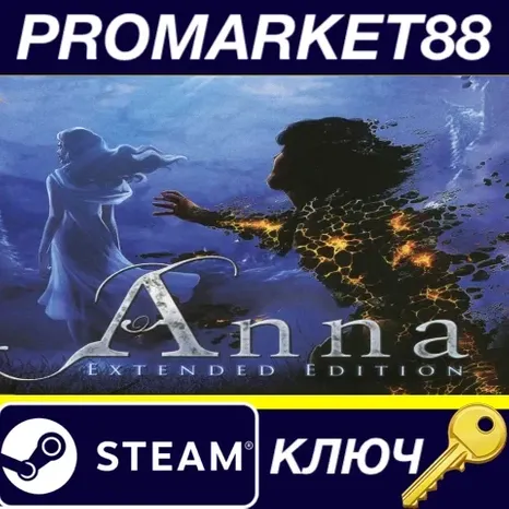 Anna - Extended Edition Steam КЛЮЧ GLOBAL