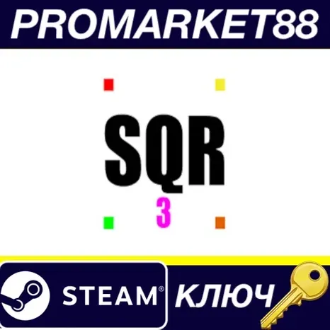 SQR 3 Steam КЛЮЧ GLOBAL