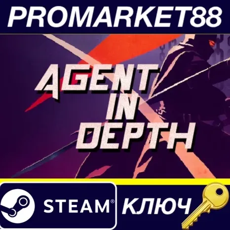 Agent in Depth EU Steam КЛЮЧ ЕВРОПА