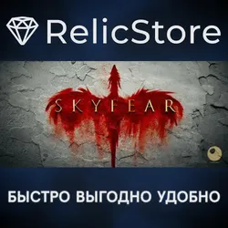 Skyfear - STEAM GIFT РОССИЯ