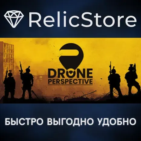 DRONE PERSPECTIVE - STEAM GIFT РОССИЯ