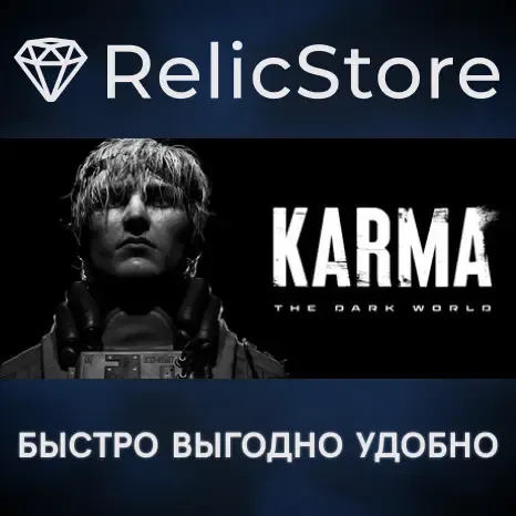 KARMA: The Dark World - STEAM GIFT РОССИЯ