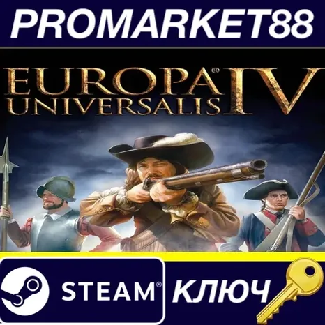 Europa Universalis IV - Ultimate E-book Pack DLC Stea
