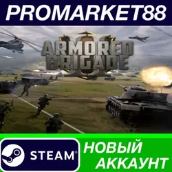 Armored Brigade II Steam АККАУНТ НОВЫЙ+ПОЧТА