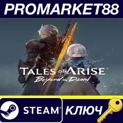 Tales of Arise - Beyond the Dawn Expansion DLC Steam