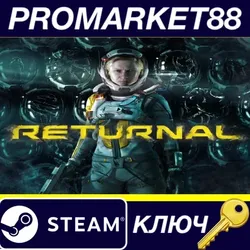 Returnal EU Steam КЛЮЧ ЕВРОПА