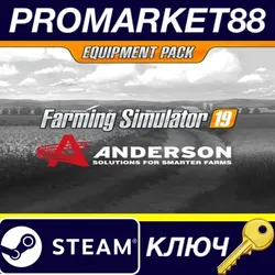 Farming Simulator 19 - Anderson Group Equipment Pack