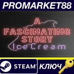 A fascinating story : Ice Cream Steam КЛЮЧ GLOBAL