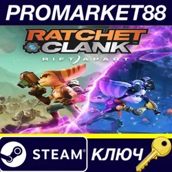 Ratchet & Clank Rift Apart TR Steam КЛЮЧ ТУРЦИЯ
