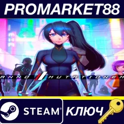 ANNO: Mutationem Steam КЛЮЧ GLOBAL