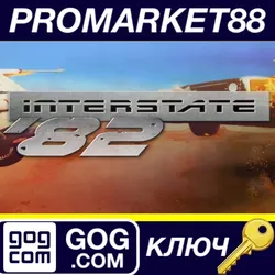 Interstate '82 GOG КЛЮЧ GLOBAL