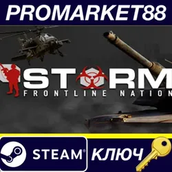 STORM: Frontline Nation Steam КЛЮЧ GLOBAL
