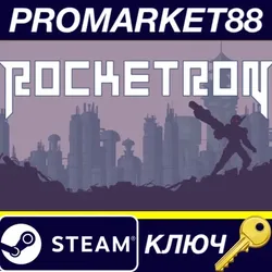 ROCKETRON Steam КЛЮЧ GLOBAL