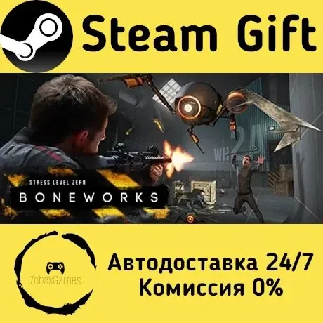 BONEWORKS Steam Gift Россия мгновенно