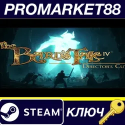 The Bard's Tale IV: Director's Cut - Standard Edition
