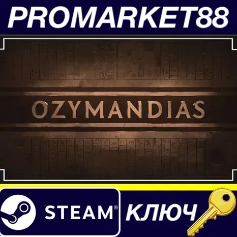 Ozymandias: Bronze Age Empire Sim Steam КЛЮЧ GLOBAL