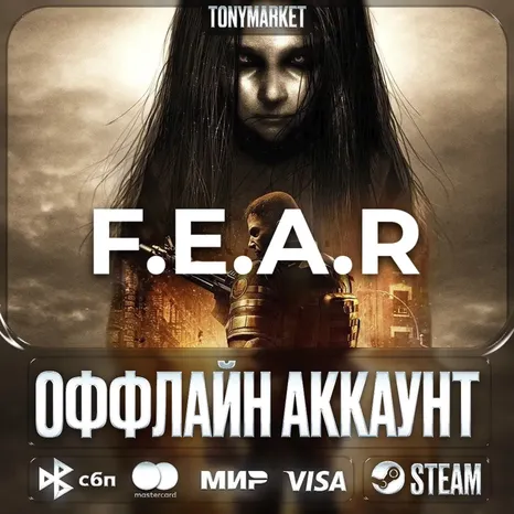 F.E.A.R. • ВСЕ ЧАСТИ • 5 в 1 •