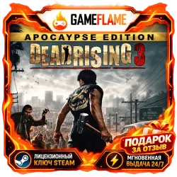 Dead Rising 3 - Apocalypse Edition (Ключ Steam | РФ+СНГ)