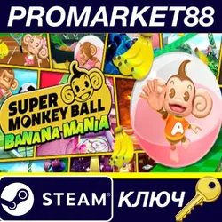 Super Monkey Ball: Banana Mania Digital Deluxe Editio