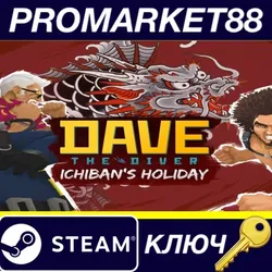 DAVE THE DIVER - Ichiban's Holiday Content Pack DLC S