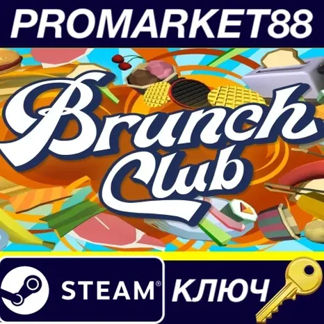Brunch Club Steam КЛЮЧ GLOBAL (NO TR)