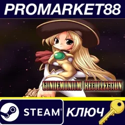 Gundemonium Recollection Steam КЛЮЧ GLOBAL (NO TR)