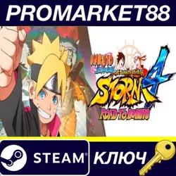 Naruto Shippuden: Ultimate Ninja Storm 4 Road to Boru
