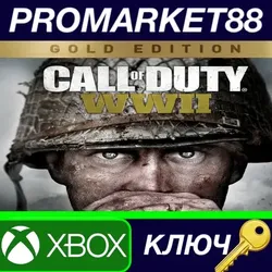 Call of Duty: WWII Gold Edition AR XBOX One / Xbox Se