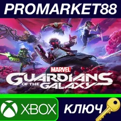 Marvel's Guardians of the Galaxy CA XBOX One / Xbox S