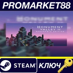 Monument Valley 2: Panoramic Edition Steam КЛЮЧ GLOB