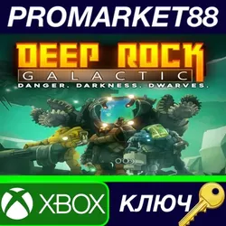 Deep Rock Galactic US XBOX One / Windows 10 КЛЮЧ