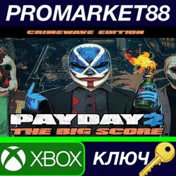 PAYDAY 2 Crimewave Edition EU XBOX One КЛЮЧ ЕВРОПА