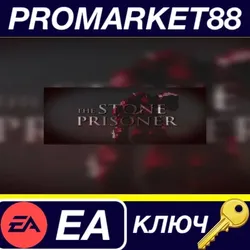 Dragon Age: Origins - The Stone Prisoner DLC EA App К