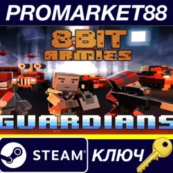 8-Bit Armies - Guardians Campaign DLC Steam КЛЮЧ
