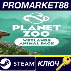 Planet Zoo - Wetlands Animal Pack DLC EU Steam КЛЮЧ