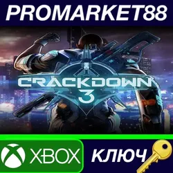 Crackdown 3 EU XBOX One / Xbox Series X|S / Windows 1