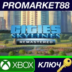 Cities: Skylines Remastered EU Xbox Series X|S КЛЮЧ