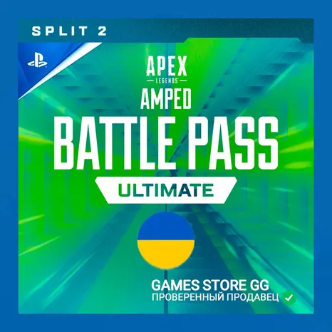 APEX LEGENDS • Battle Pass Ultra/Ultra+ • PS5 Укр. UA
