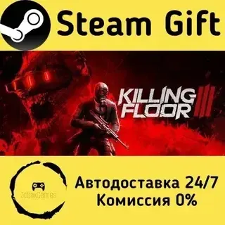 Killing Floor 3 Steam Gift Россия мгновенно