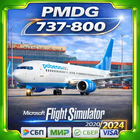 PMDG 737-800 MSFS 2024 OC3