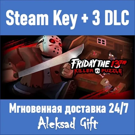 Friday the 13th: Killer Puzzle (Steam ключ) REGION FREE/GLOBAL
