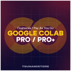Google Colab | Подписка Colab Pro и Pro+ на 1 месяц