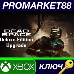 Dead Space Remake - Deluxe Edition Upgrade DLC EU Xbo
