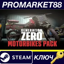 Generation Zero - Motorbikes Pack DLC Steam КЛЮЧ