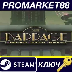 Barrage Steam КЛЮЧ GLOBAL (NO TR)