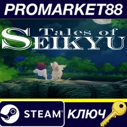Tales of Seikyu Steam КЛЮЧ EU+US