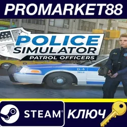 Police Simulator: Patrol Officers Steam КЛЮЧ США