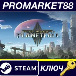 Age of Wonders: Planetfall Deluxe Edition EU Steam КЛ