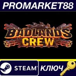 Badlands Crew Steam КЛЮЧ GLOBAL (NO TR)
