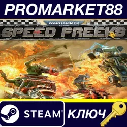 Warhammer 40,000: Speed Freeks Steam КЛЮЧ EU+US